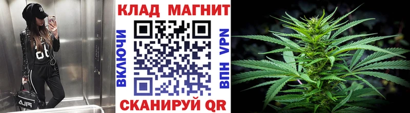 Магазины продажи наркотиков Кореновск Гашиш mega ссылка Героин Меф мяу мяу Конопля