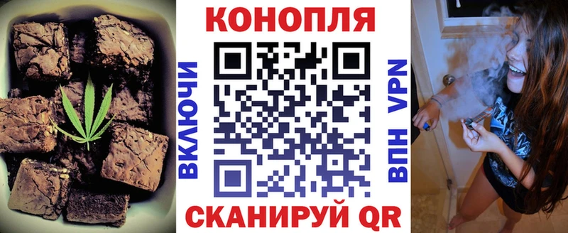 купить  цена  Кореновск  Еда ТГК марихуана 