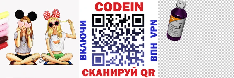 mega как зайти  Кореновск  Кодеиновый сироп Lean Purple Drank 