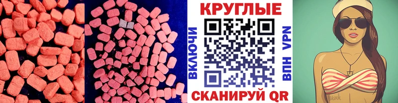гидра ссылки  дарнет шоп  маркетплейс Telegram  ЭКСТАЗИ круглые  Кореновск 