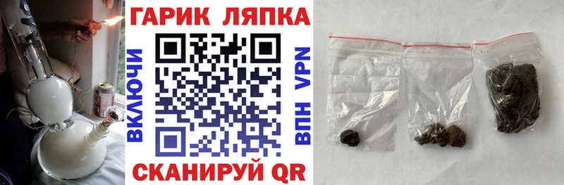 ГАШ Cannabis  блэк спрут маркетплейс  Кореновск 