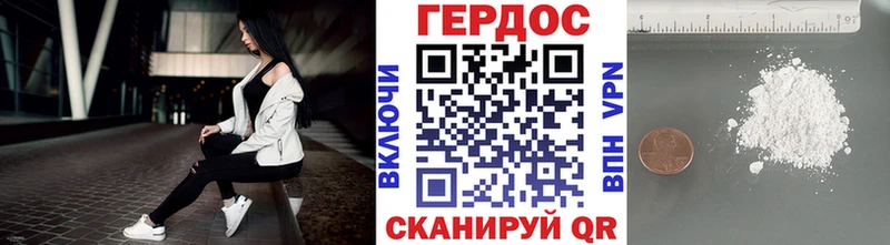 Героин Афган  цена наркотик  MEGA зеркало  Кореновск 
