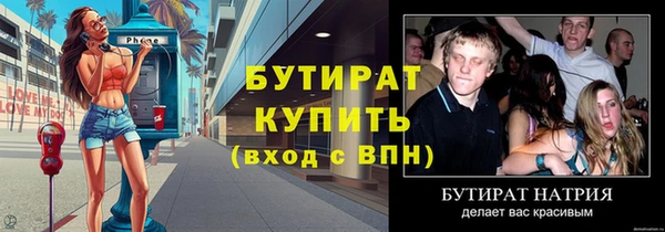 бошки Весьегонск
