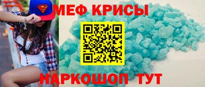 соль ск Обнинск