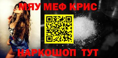 соль ск Обнинск