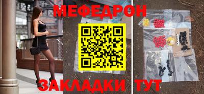 соль ск Обнинск