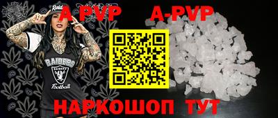 мефедрон Обь
