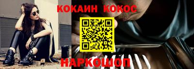 мефедрон Обь