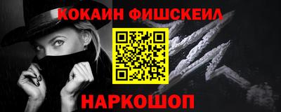 мефедрон Обь