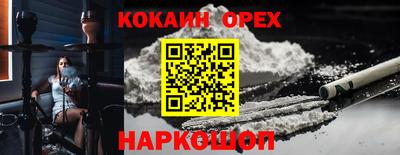 мефедрон Обь