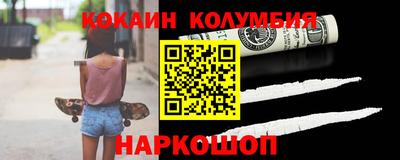 прущий лед Нягань