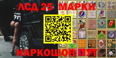 соль ск Обнинск