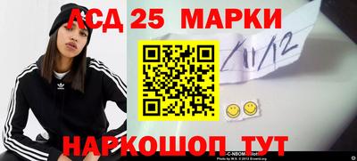 соль ск Обнинск