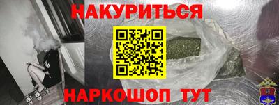 мефедрон Обь