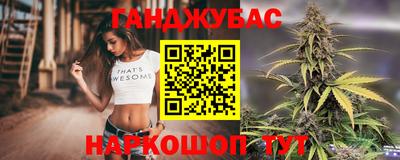 соль ск Обнинск