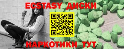мефедрон Обь