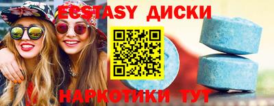 прущий лед Нягань
