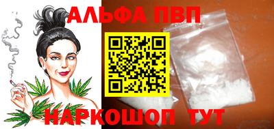 прущий лед Нягань