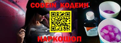мефедрон Обь