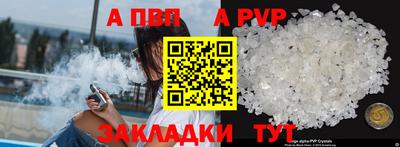 прущий лед Нягань