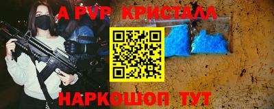 мефедрон Обь