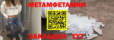 прущий лед Нягань