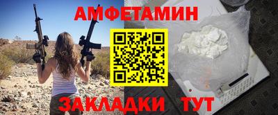 соль ск Обнинск