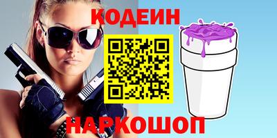 мефедрон Обь