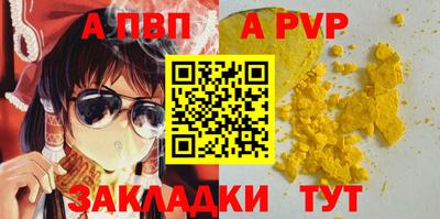прущий лед Нягань
