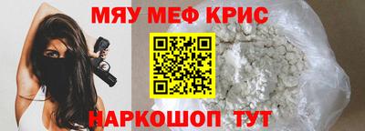 соль ск Обнинск