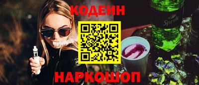 соль ск Обнинск