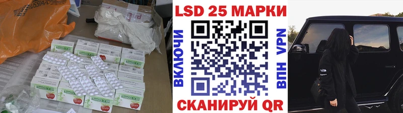 сколько стоит  Кореновск  ЛСД экстази кислота 