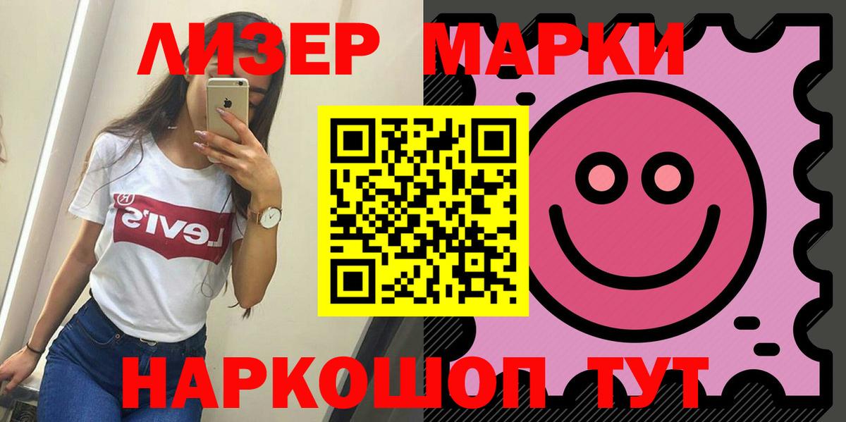 Лсд 25 экстази ecstasy  Вход с VPN  Лсд 25 экстази кислота  ЛСД экстази  Кореновск 
