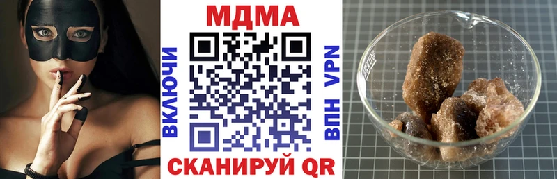 МДМА VHQ  как найти закладки  Кореновск 