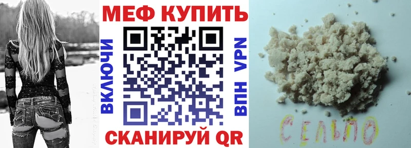ОМГ ОМГ рабочий сайт  Кореновск  Мефедрон VHQ 