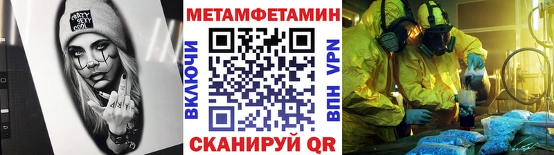 Метамфетамин пудра  что такое   Кореновск 