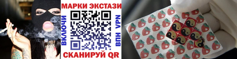 купить наркотик  сайты даркнета Telegram  Марки N-bome 1,5мг  Кореновск 