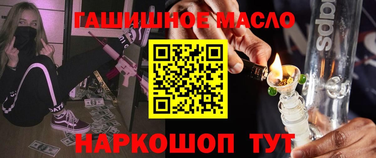 Кореновск  Дистиллят ТГК концентрат  Дистиллят ТГК вейп  Вход с VPN 