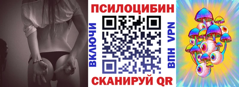 darknet как зайти Кореновск Галлюциногенные грибы прущие грибы хочу наркоту